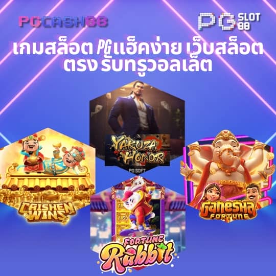 ufabet vip
